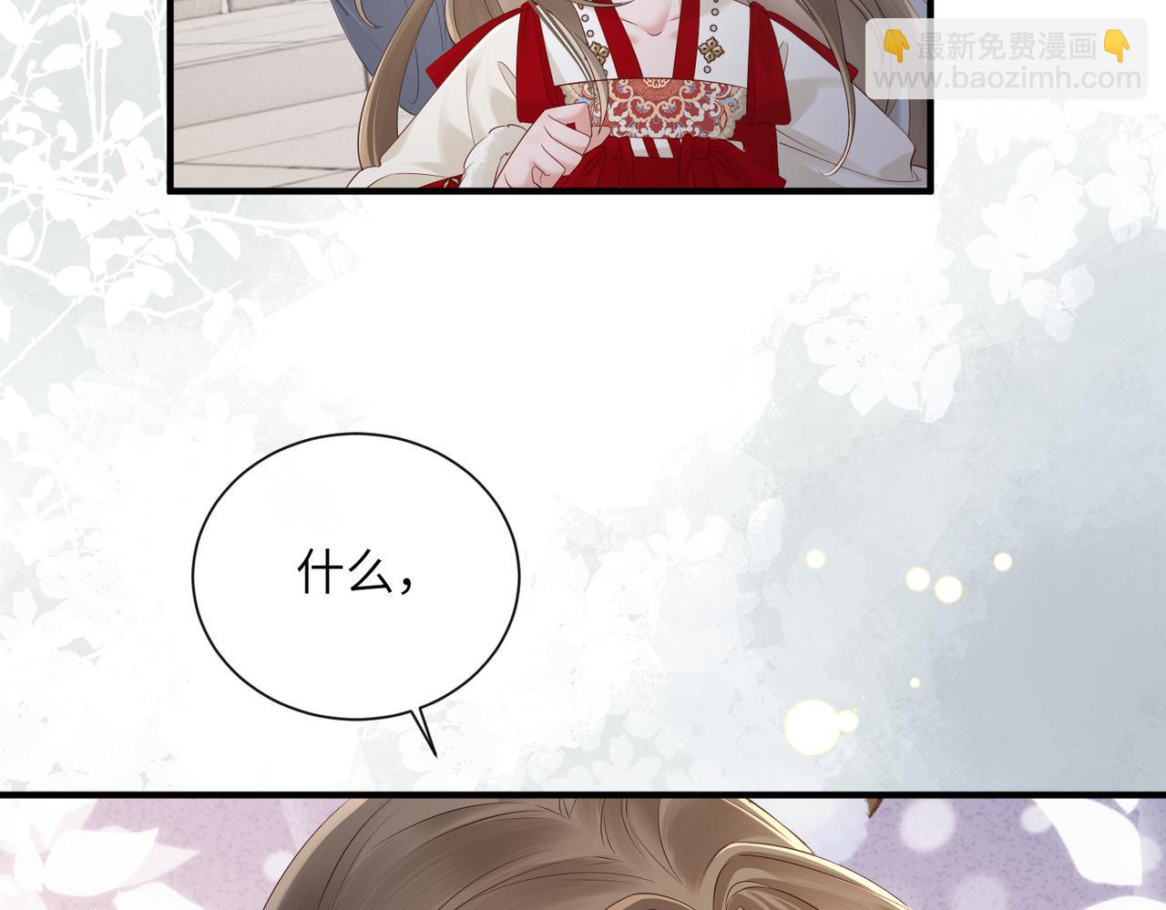 第26话 心疼(1/3)-第26话