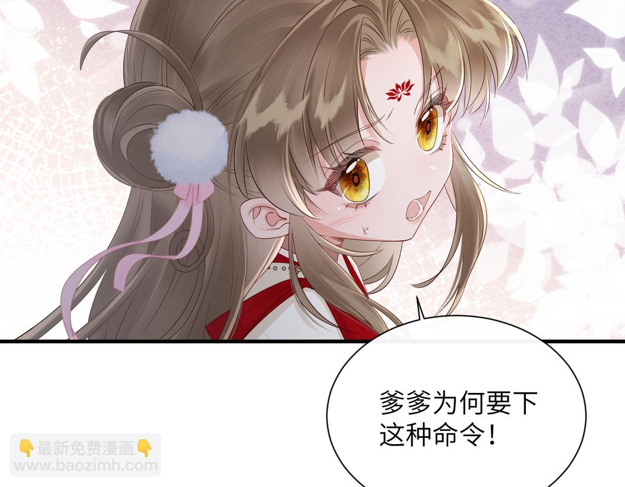 第26话 心疼(1/3)-第26话