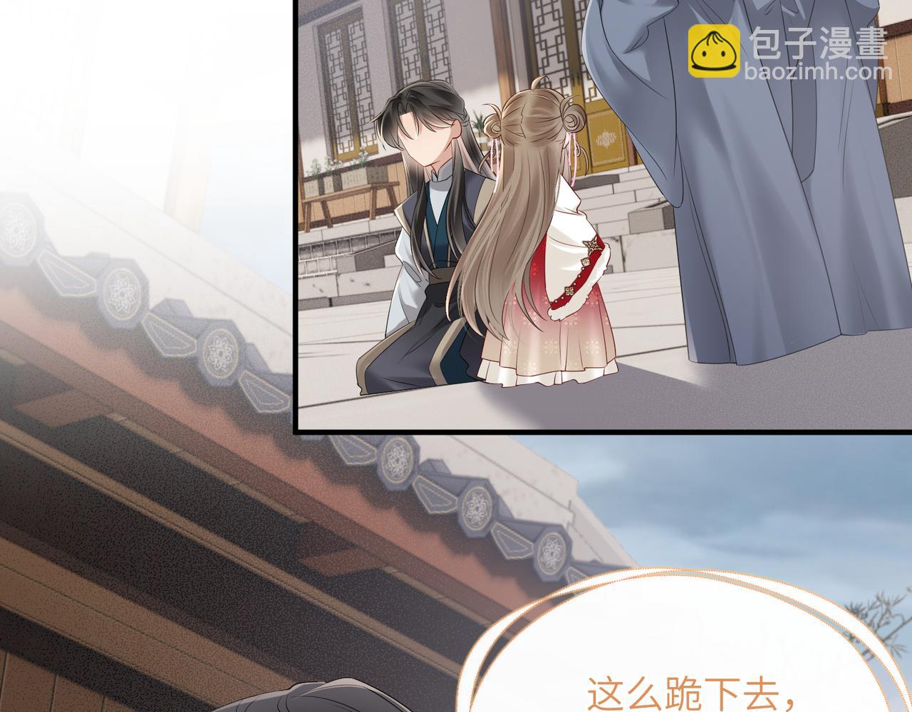 第26话 心疼(1/3)-第26话