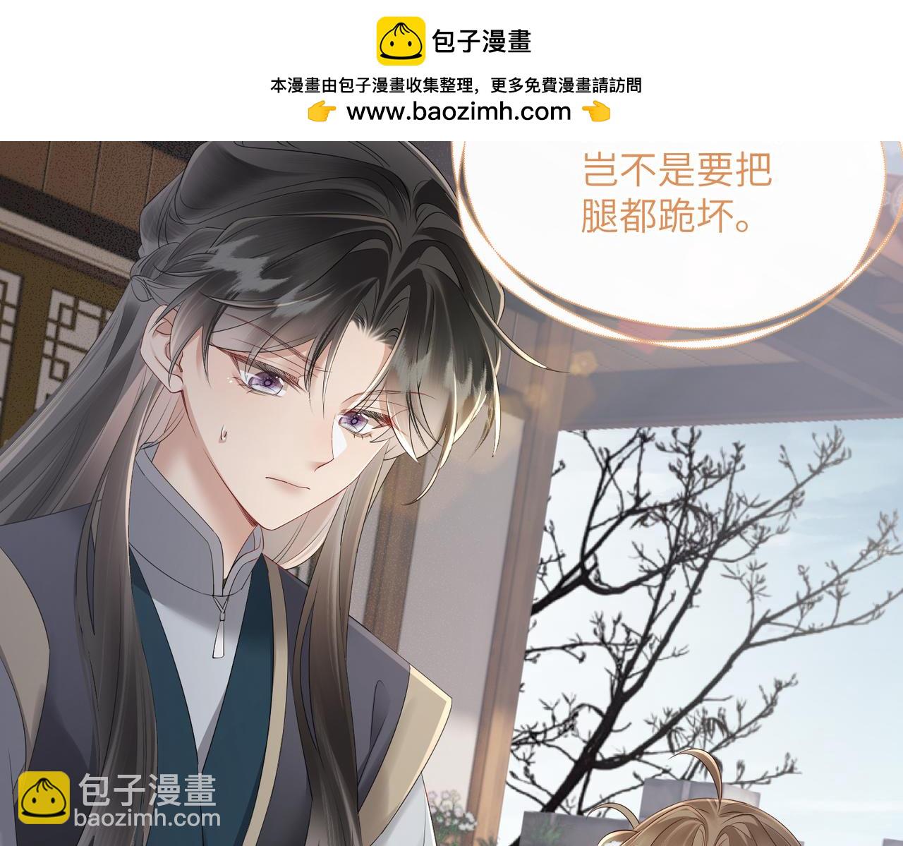 第26话 心疼(1/3)-第26话