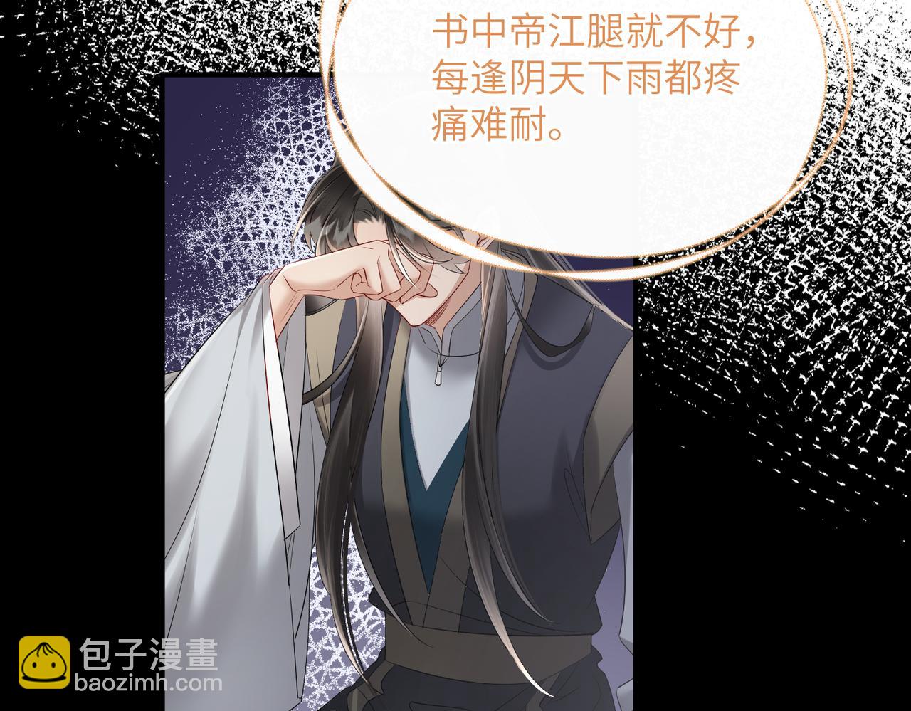 第26话 心疼(1/3)-第26话