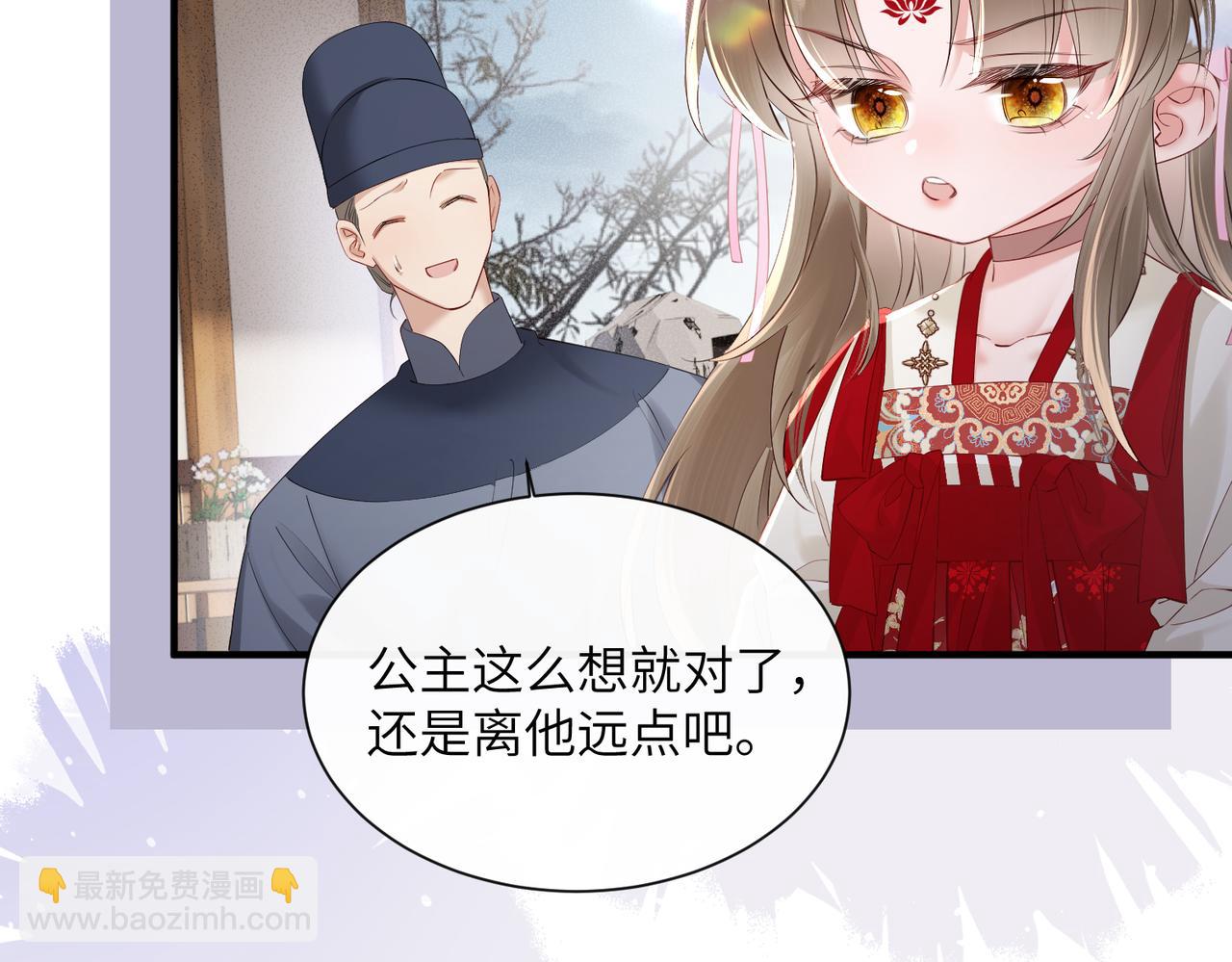 第26话 心疼(1/3)-第26话