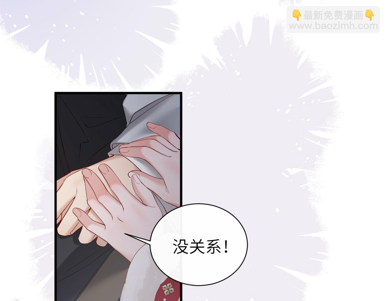 第26话 心疼(1/3)-第26话