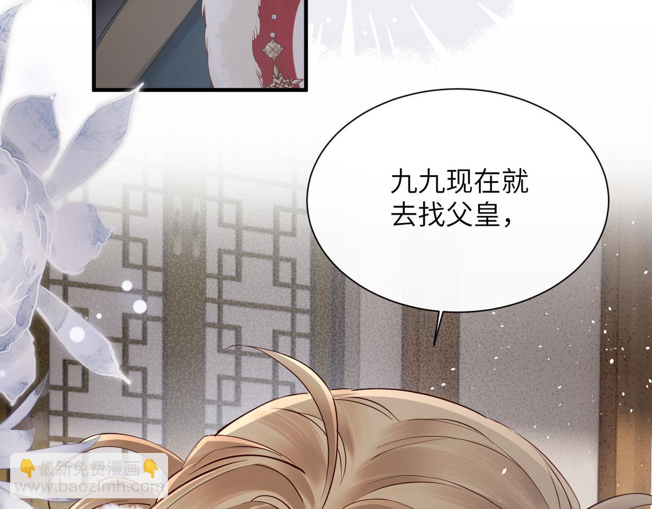 第26话 心疼(1/3)-第26话