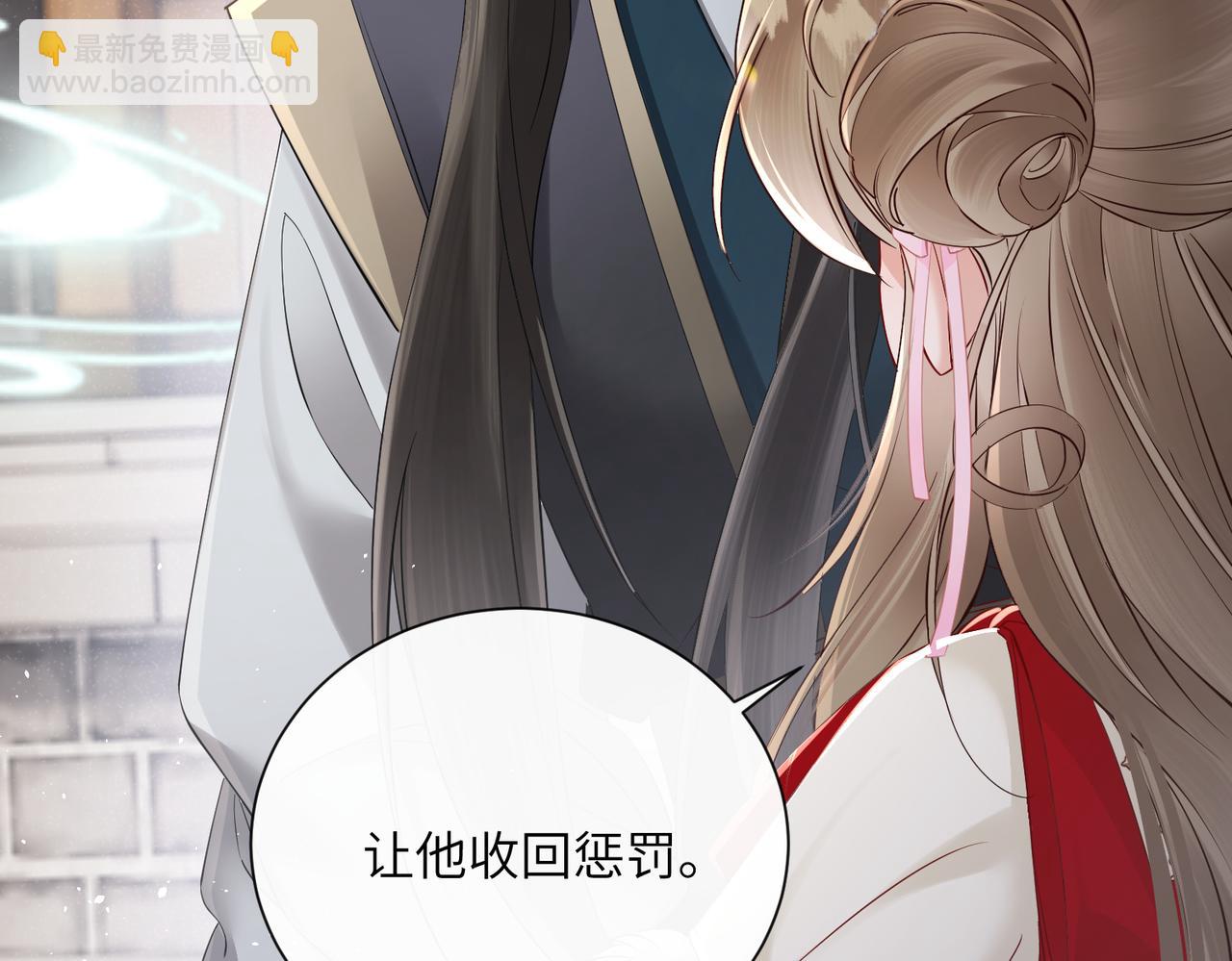 第26话 心疼(1/3)-第26话