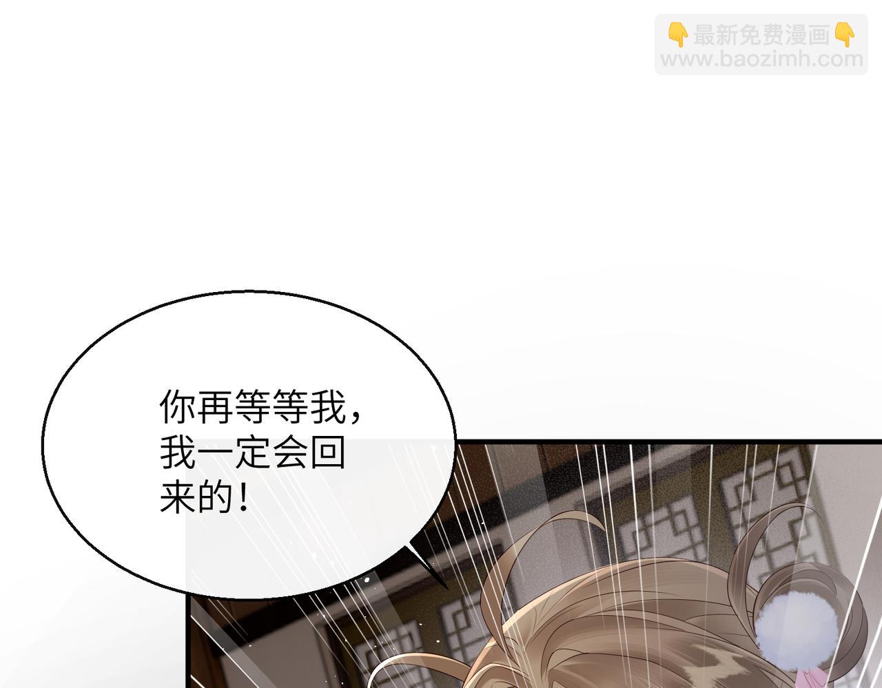 第26话 心疼(1/3)-第26话