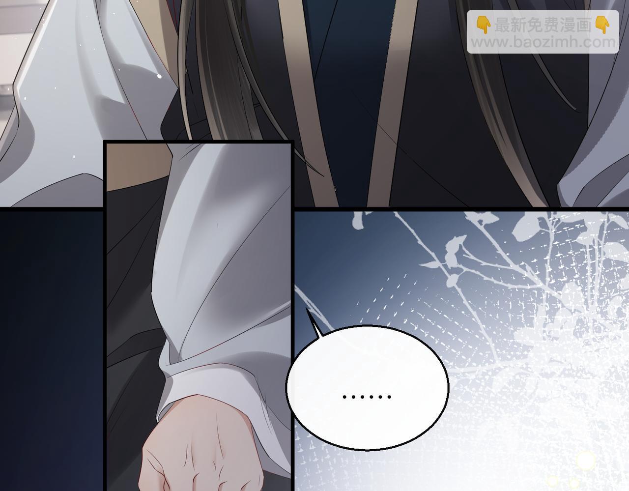 第26话 心疼(1/3)-第26话