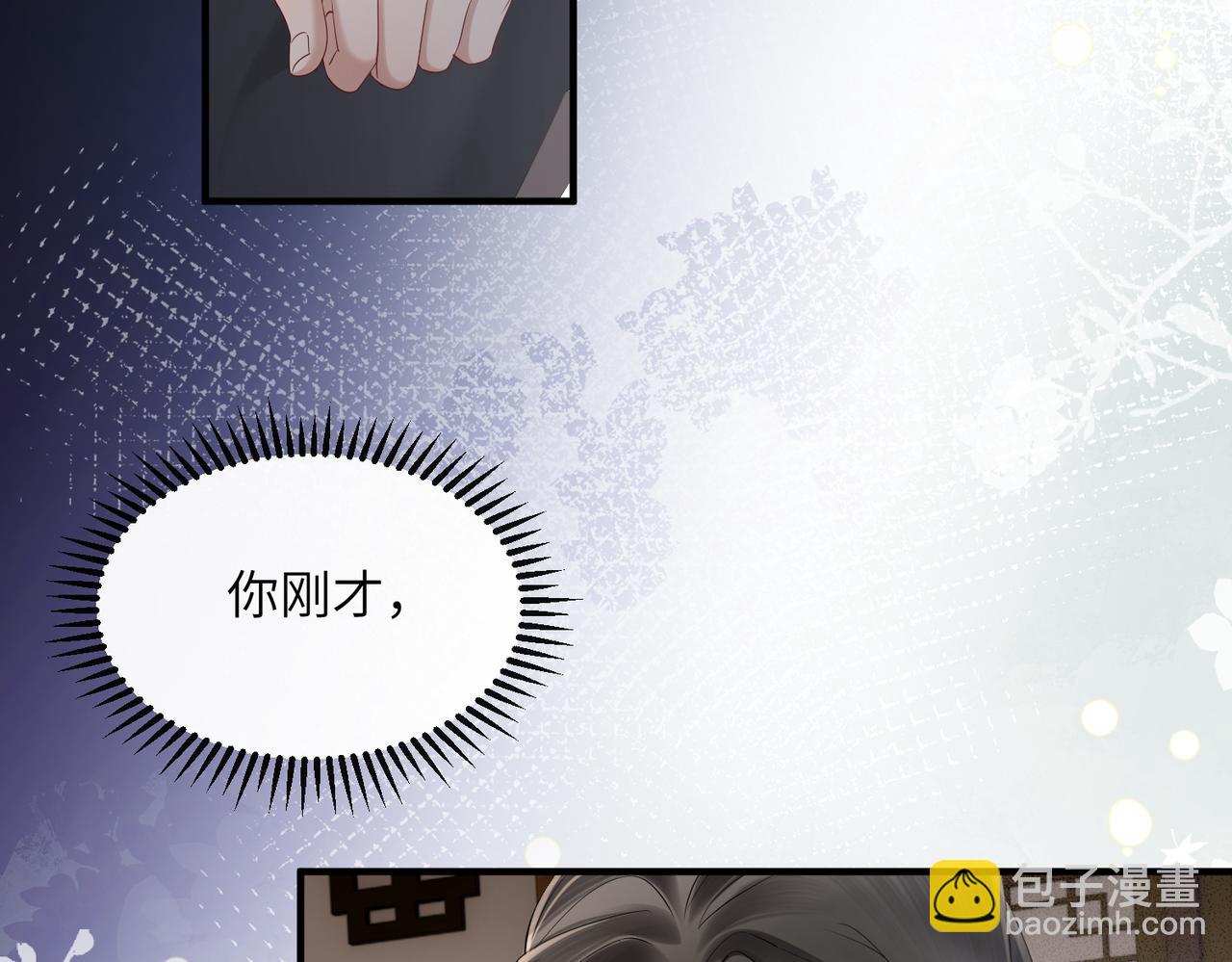 第26话 心疼(1/3)-第26话