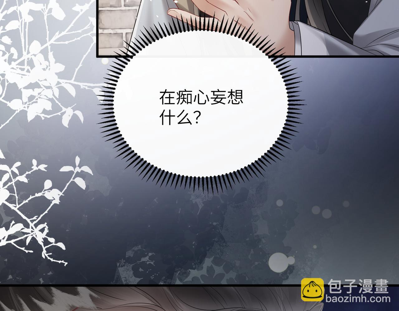 第26话 心疼(1/3)-第26话