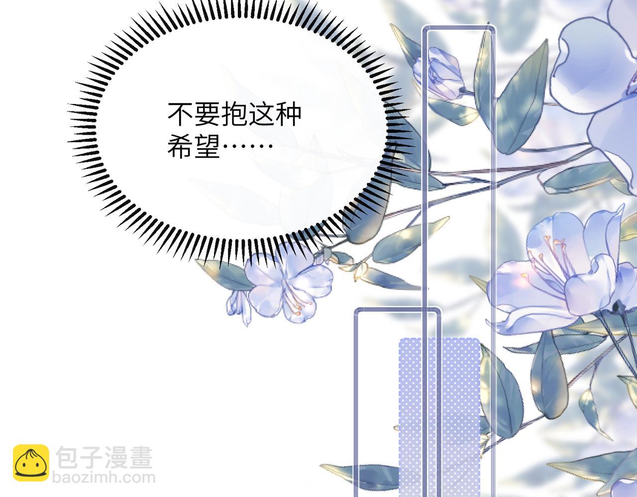 第26话 心疼(1/3)-第26话