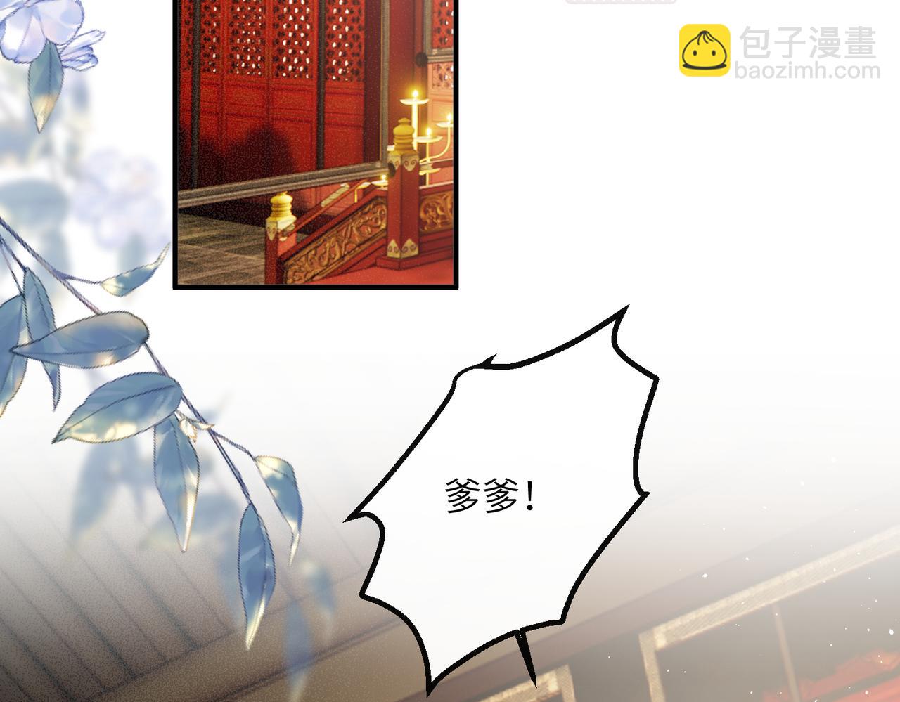 第26话 心疼(1/3)-第26话