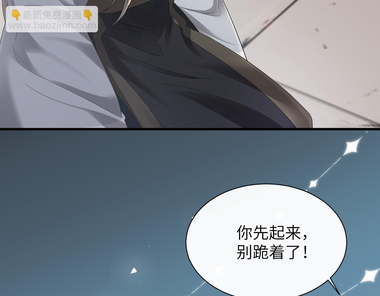 第26话 心疼(1/3)-第26话