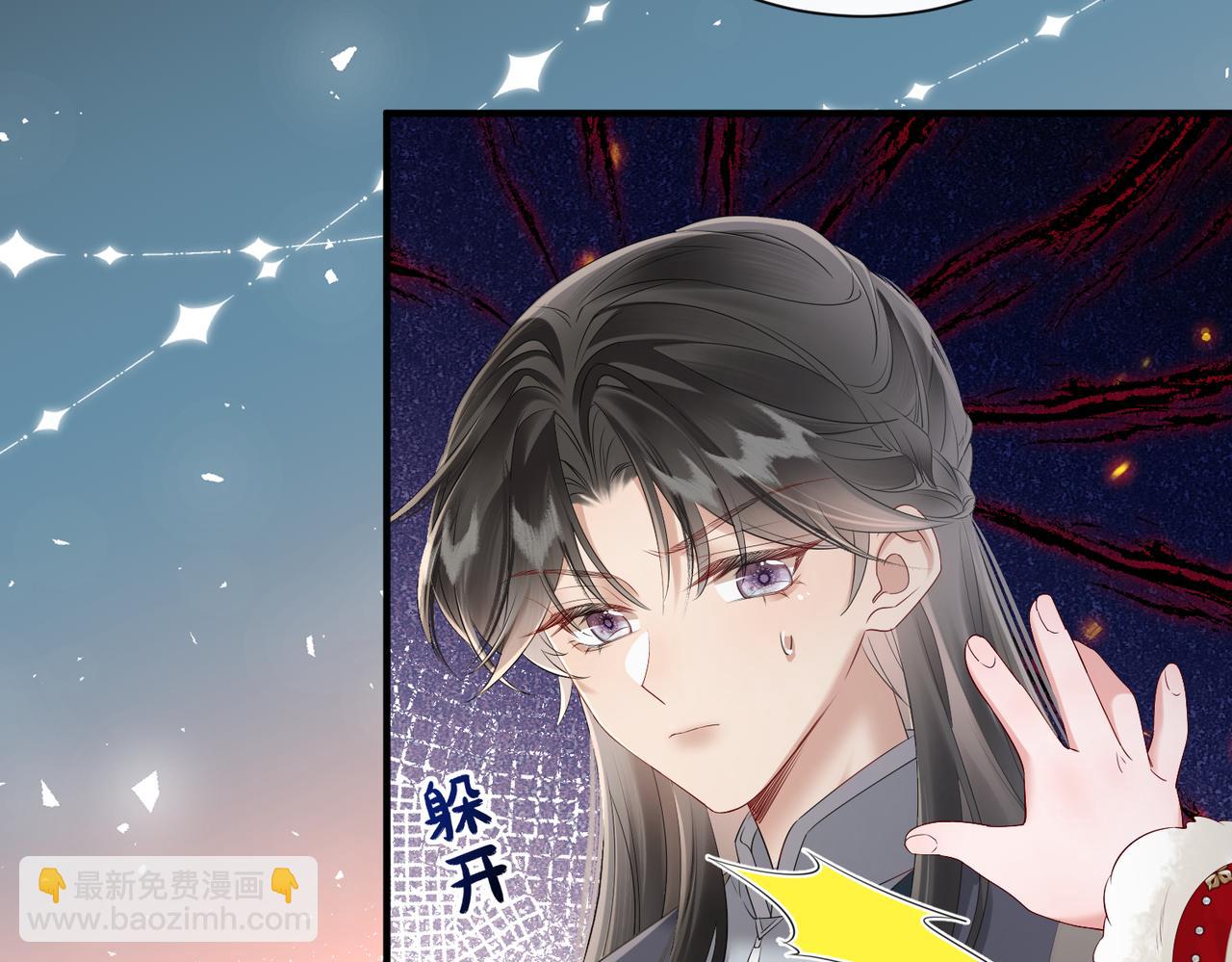 第26话 心疼(1/3)-第26话