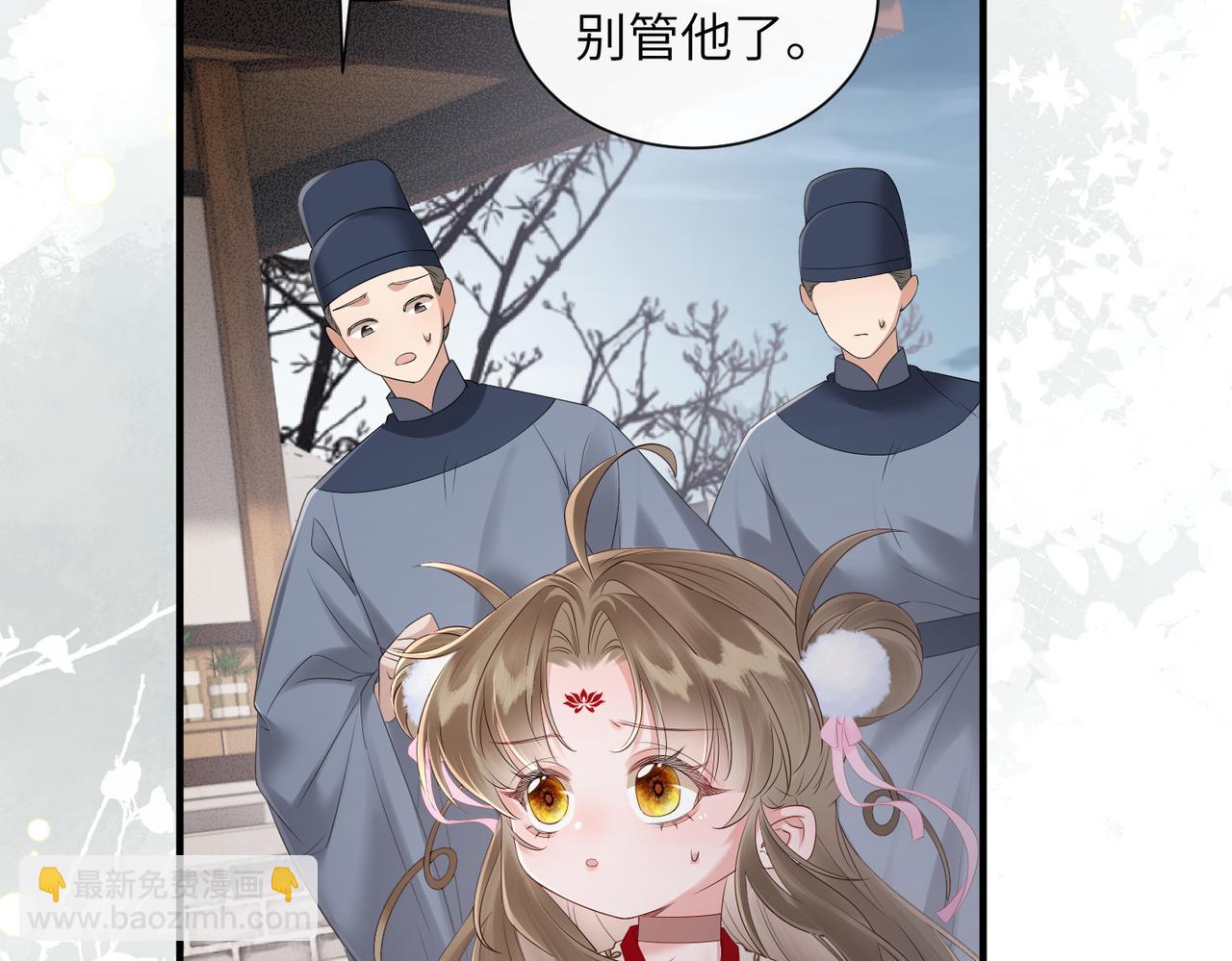 第26话 心疼(1/3)-第26话