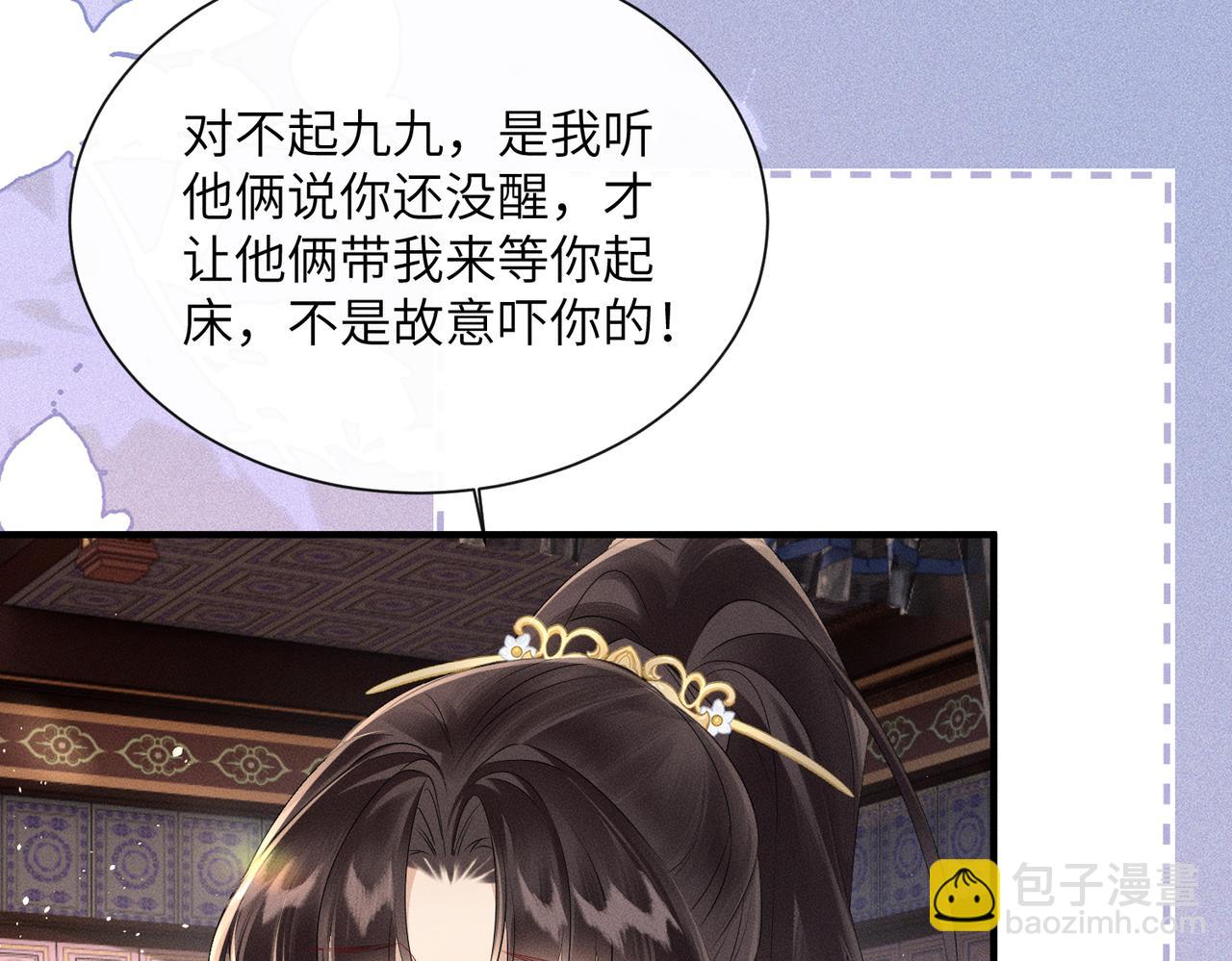 第28话 闭门羹(1/3)-第28话