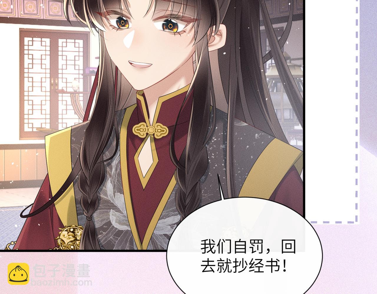 第28话 闭门羹(1/3)-第28话