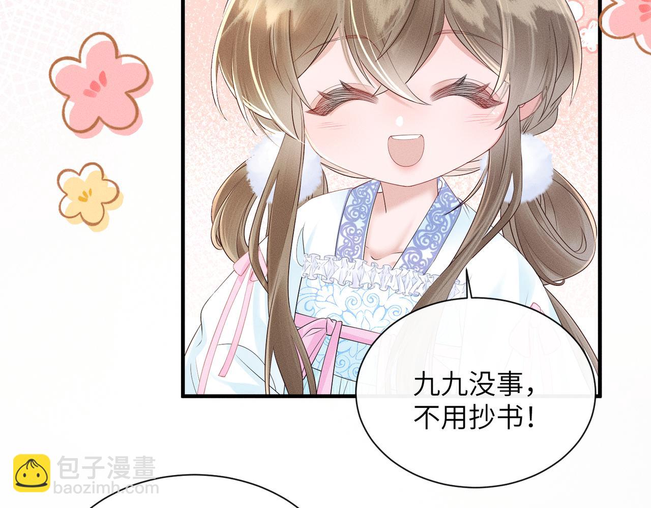 第28话 闭门羹(1/3)-第28话