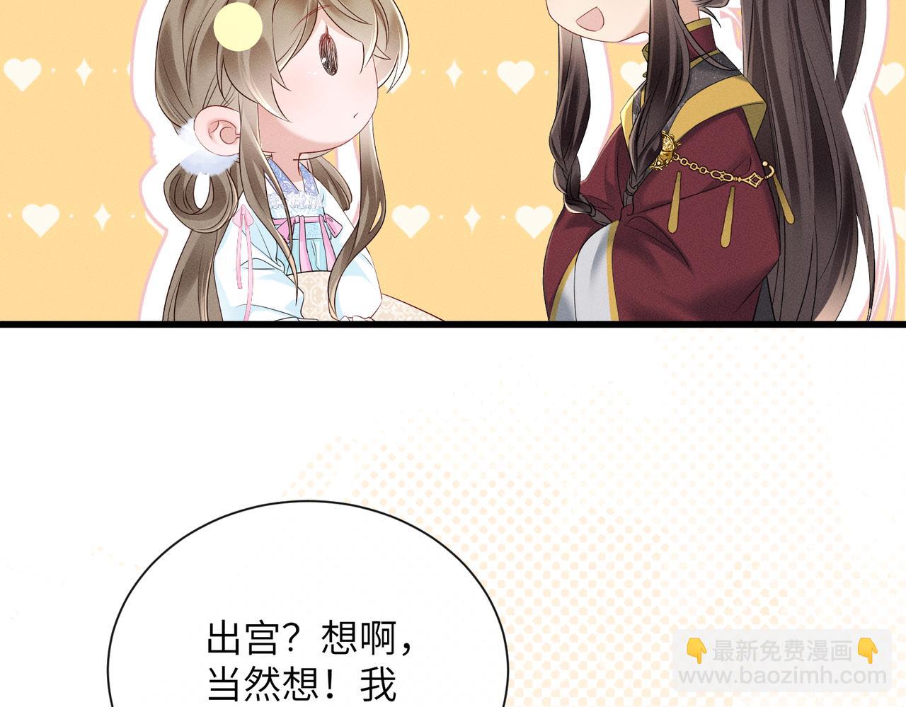 第28话 闭门羹(1/3)-第28话