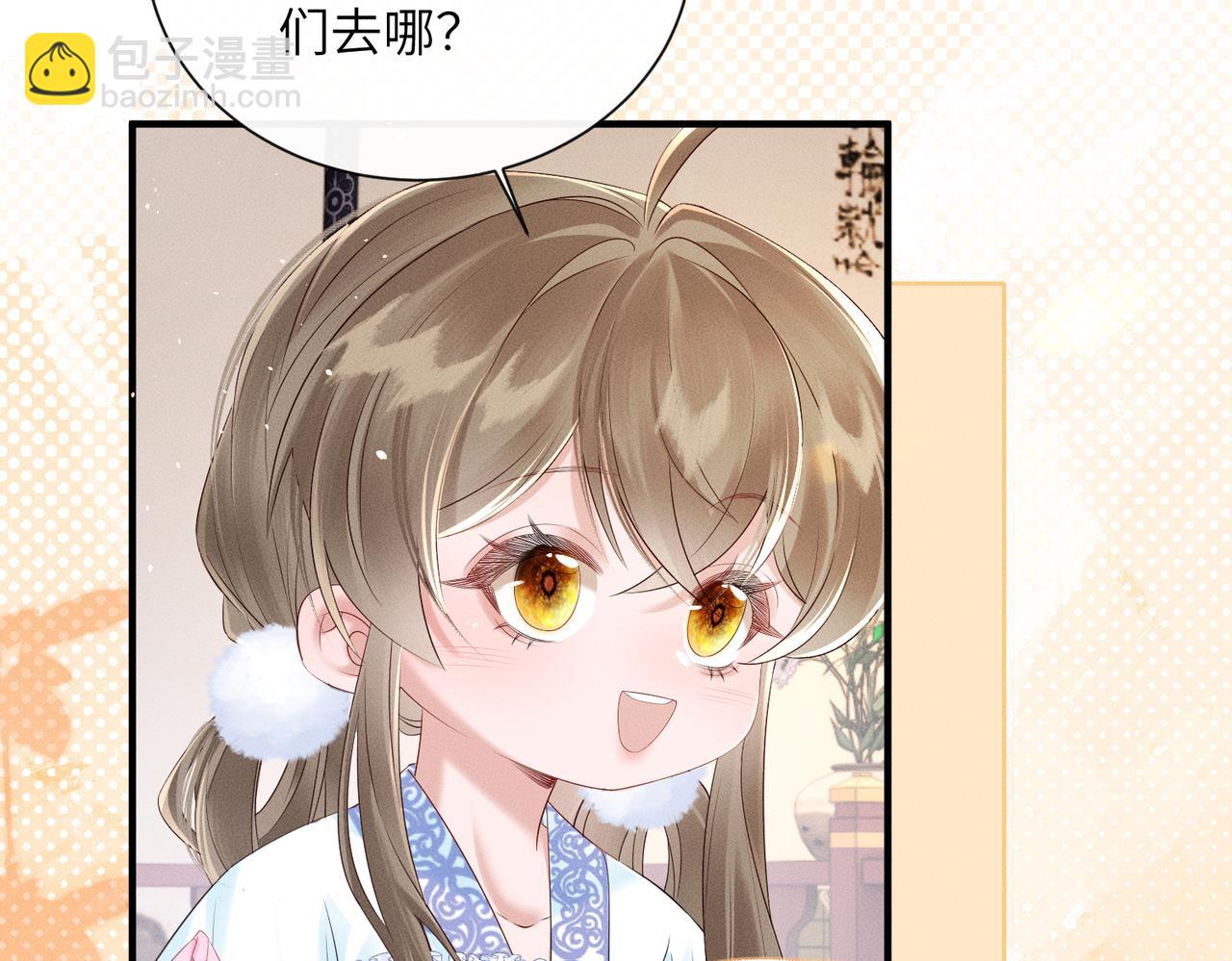 第28话 闭门羹(1/3)-第28话