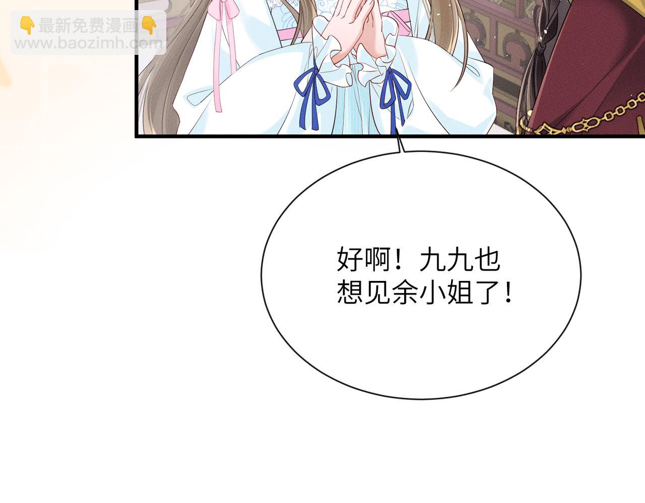 第28话 闭门羹(1/3)-第28话