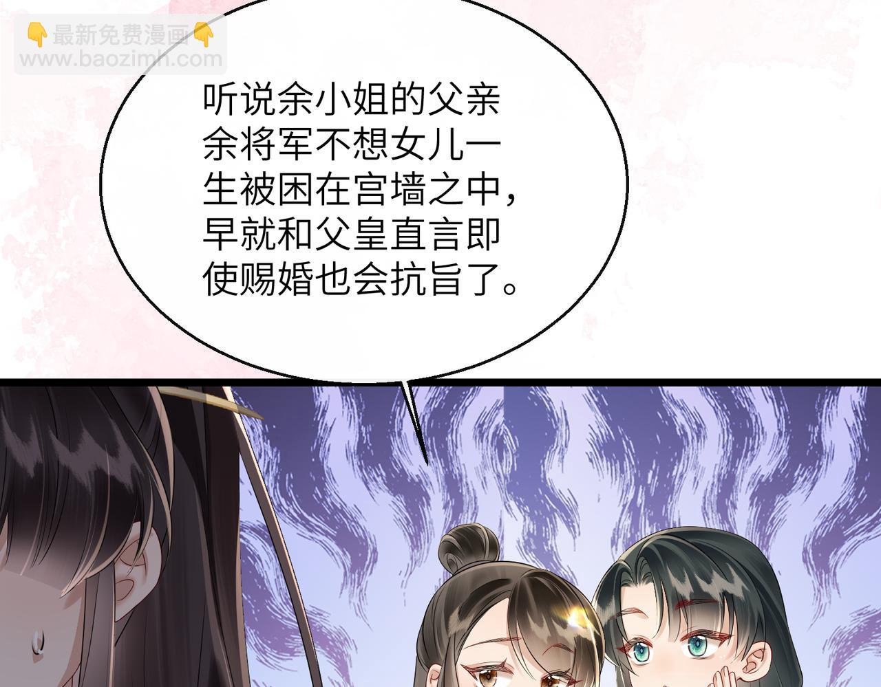 第28话 闭门羹(1/3)-第28话