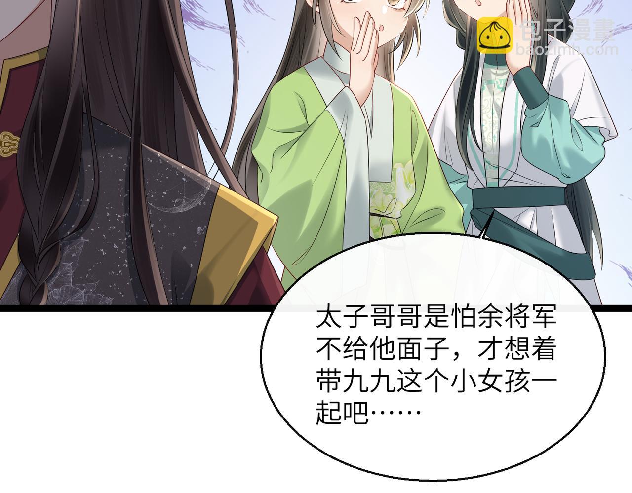 第28话 闭门羹(1/3)-第28话