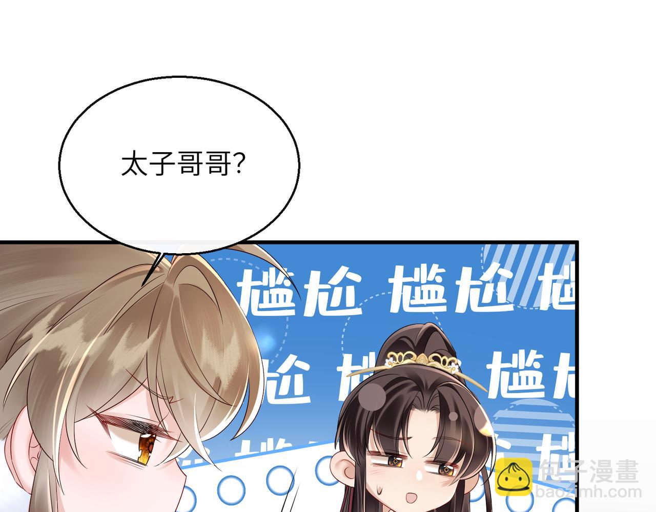 第28话 闭门羹(1/3)-第28话