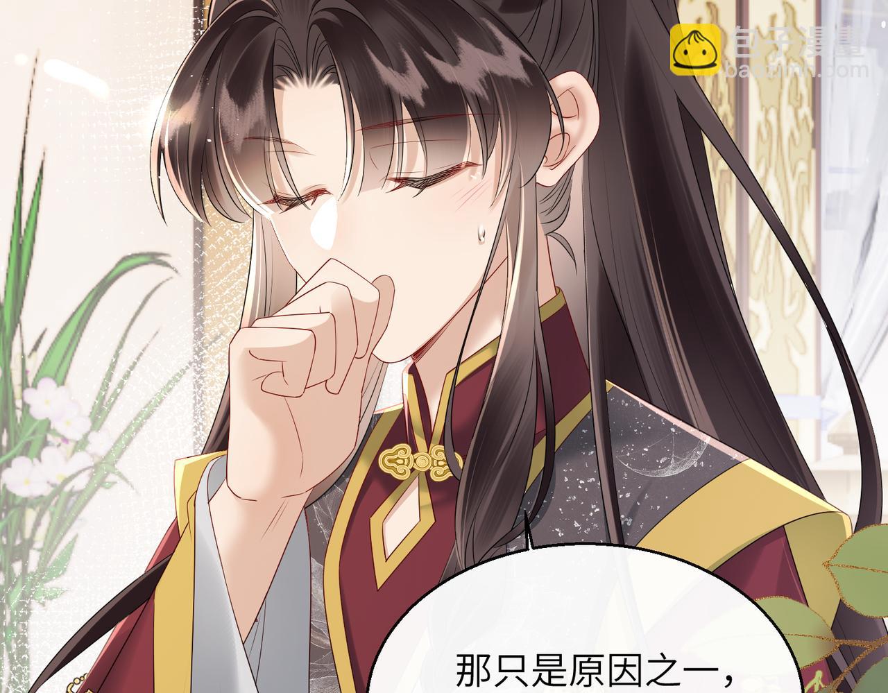 第28话 闭门羹(1/3)-第28话