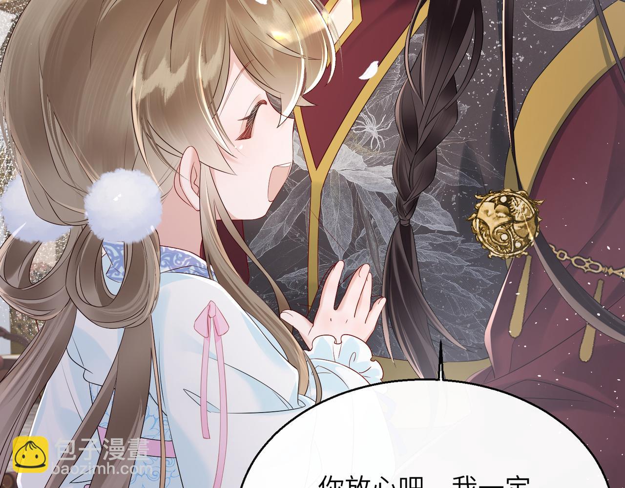 第28话 闭门羹(1/3)-第28话