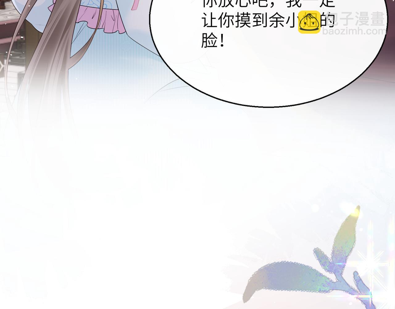 第28话 闭门羹(1/3)-第28话