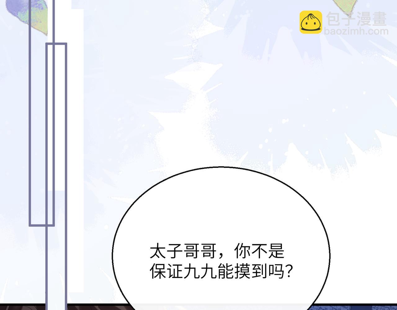 第28话 闭门羹(1/3)-第28话