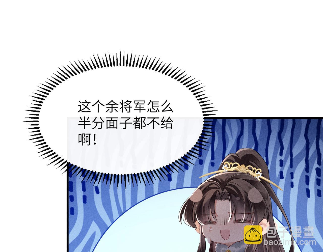 第28话 闭门羹(1/3)-第28话