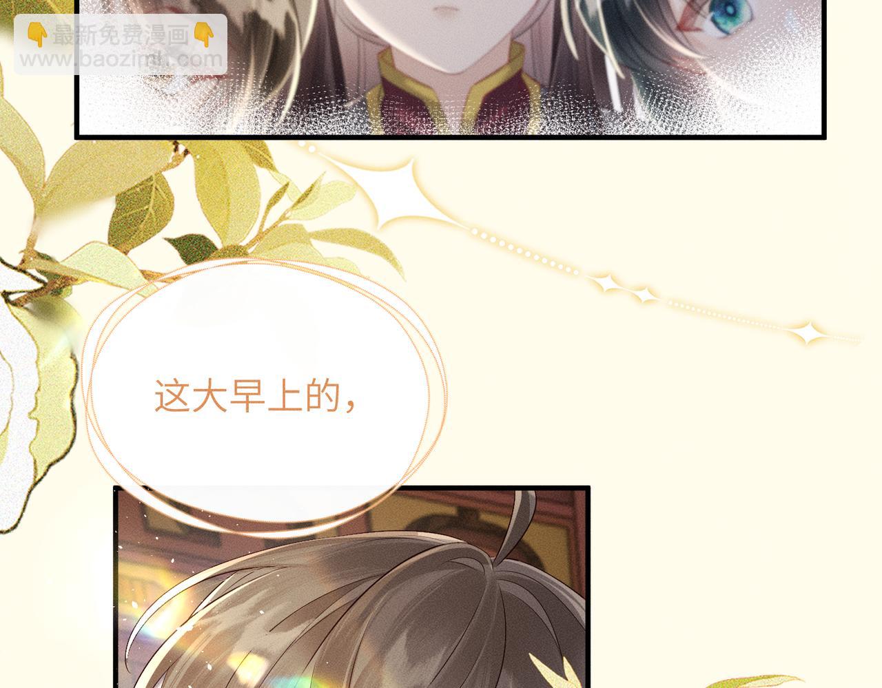 第28话 闭门羹(1/3)-第28话