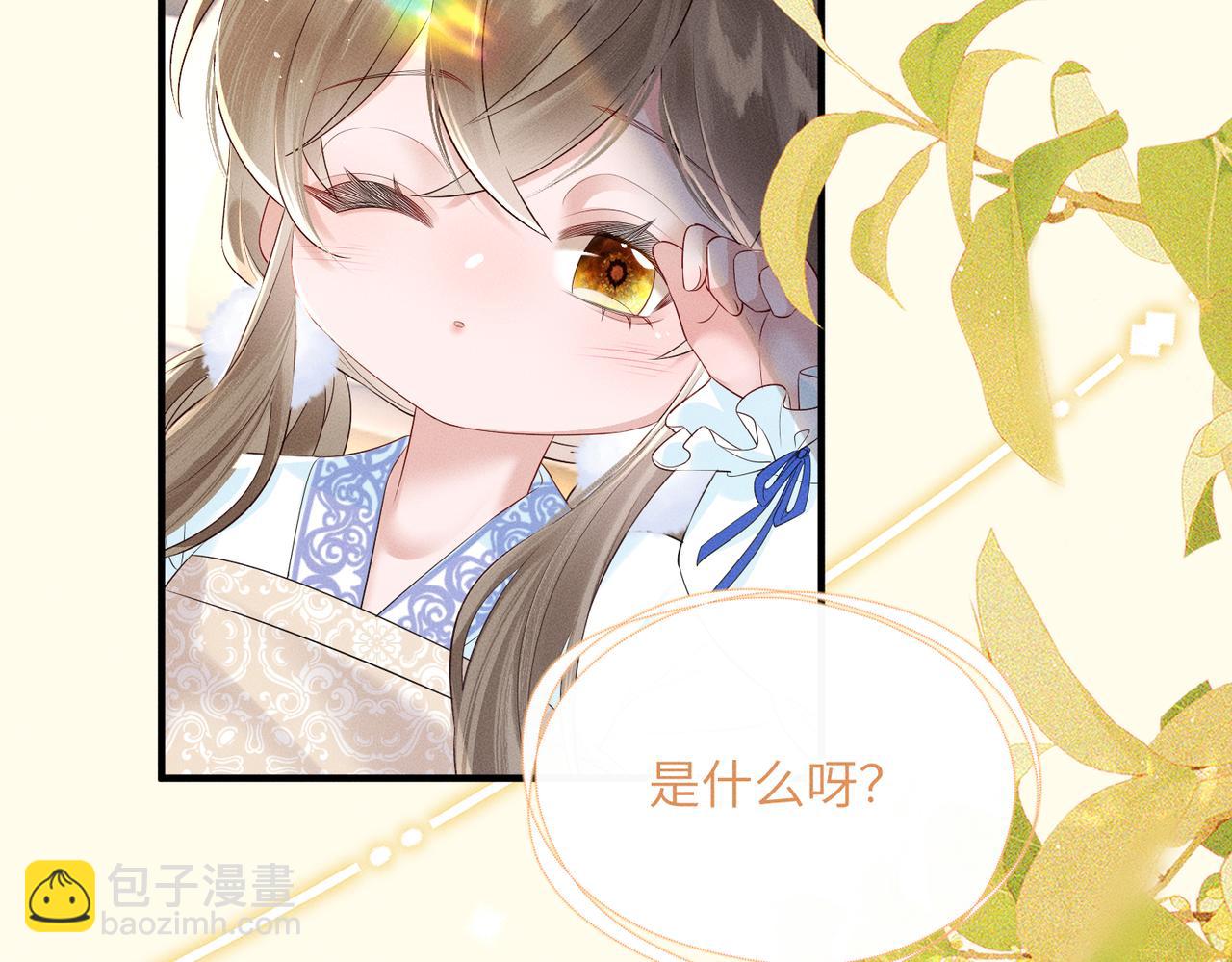 第28话 闭门羹(1/3)-第28话