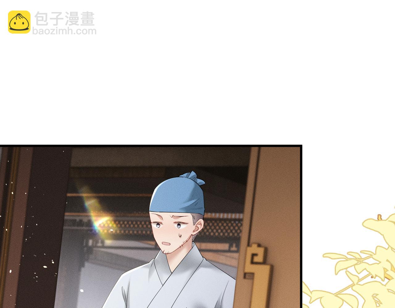 暴君一家靠聽她心聲續命 - 第28話 閉門羹(2/3) - 6