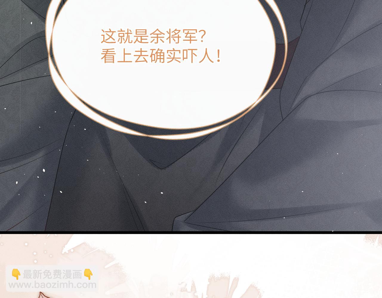 暴君一家靠聽她心聲續命 - 第28話 閉門羹(2/3) - 1