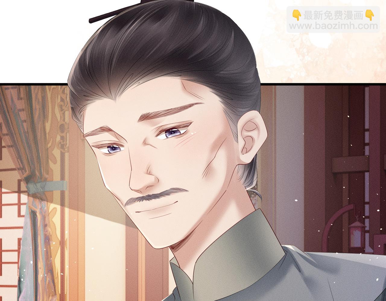 暴君一家靠聽她心聲續命 - 第30話 被人盯上了(1/3) - 8