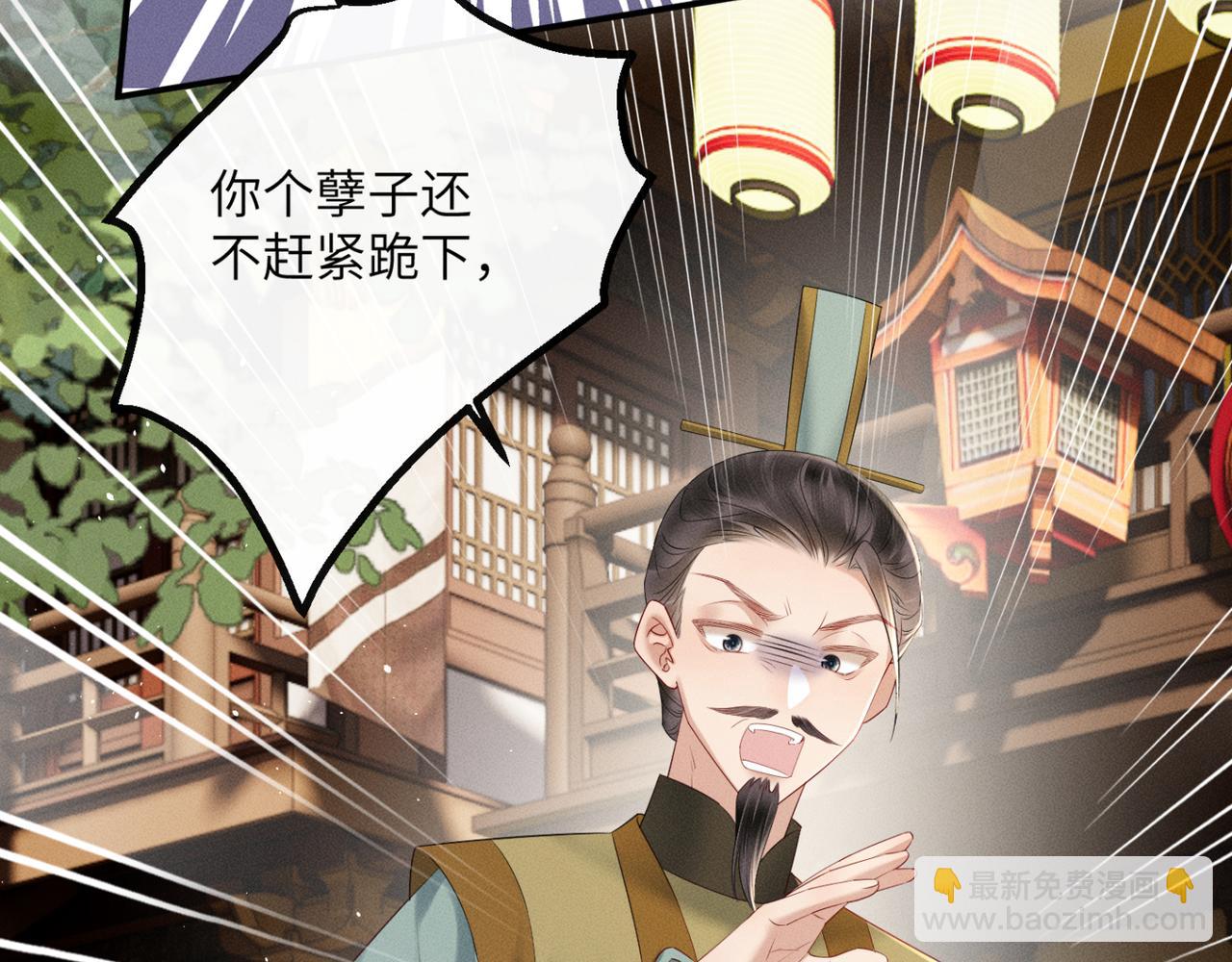 第33话 不听话就打断你的腿(1/3)-第34话