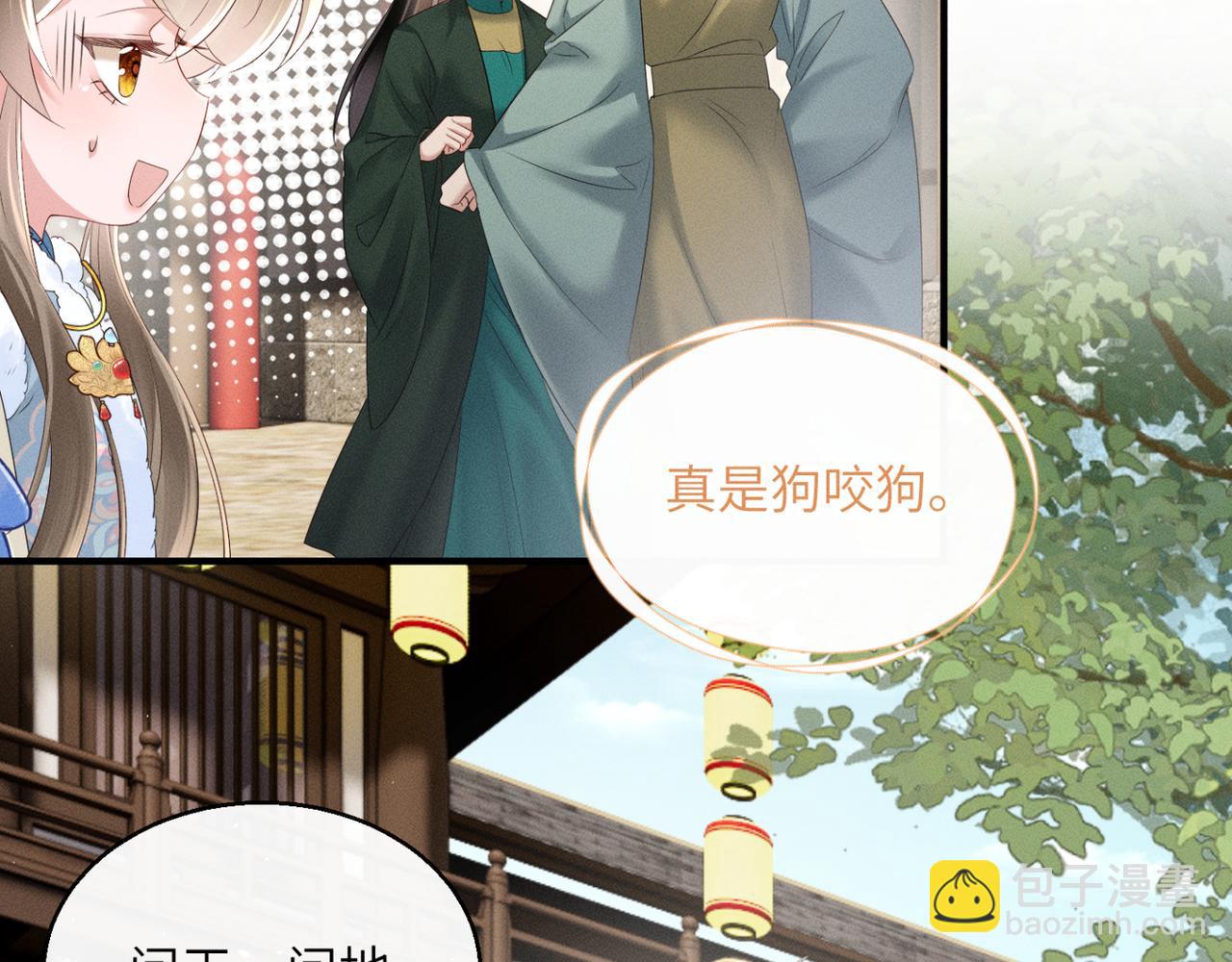 第33话 不听话就打断你的腿(1/3)-第34话