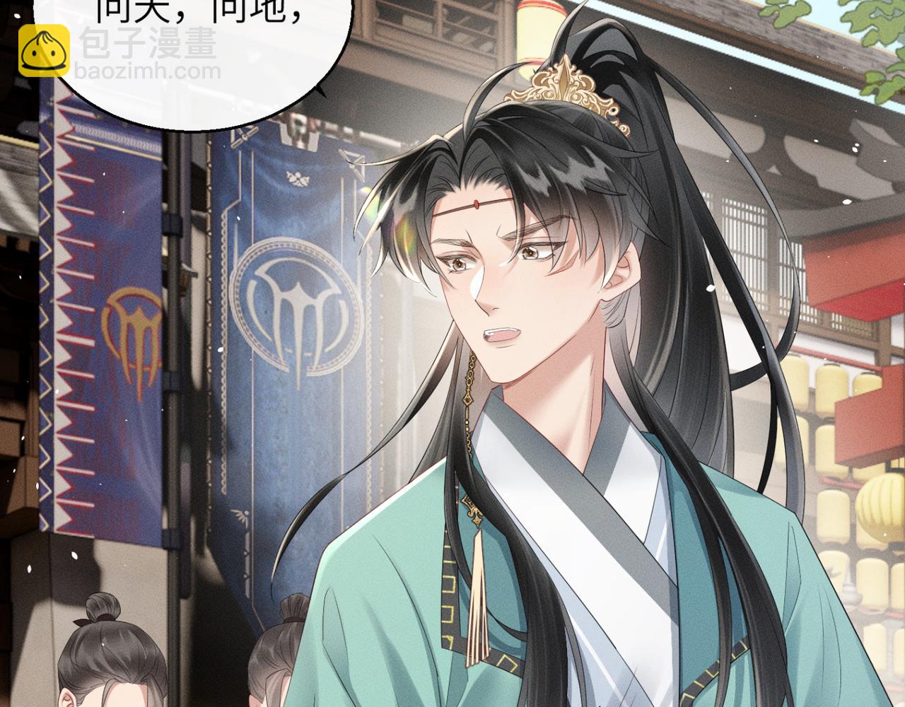 第33话 不听话就打断你的腿(1/3)-第34话