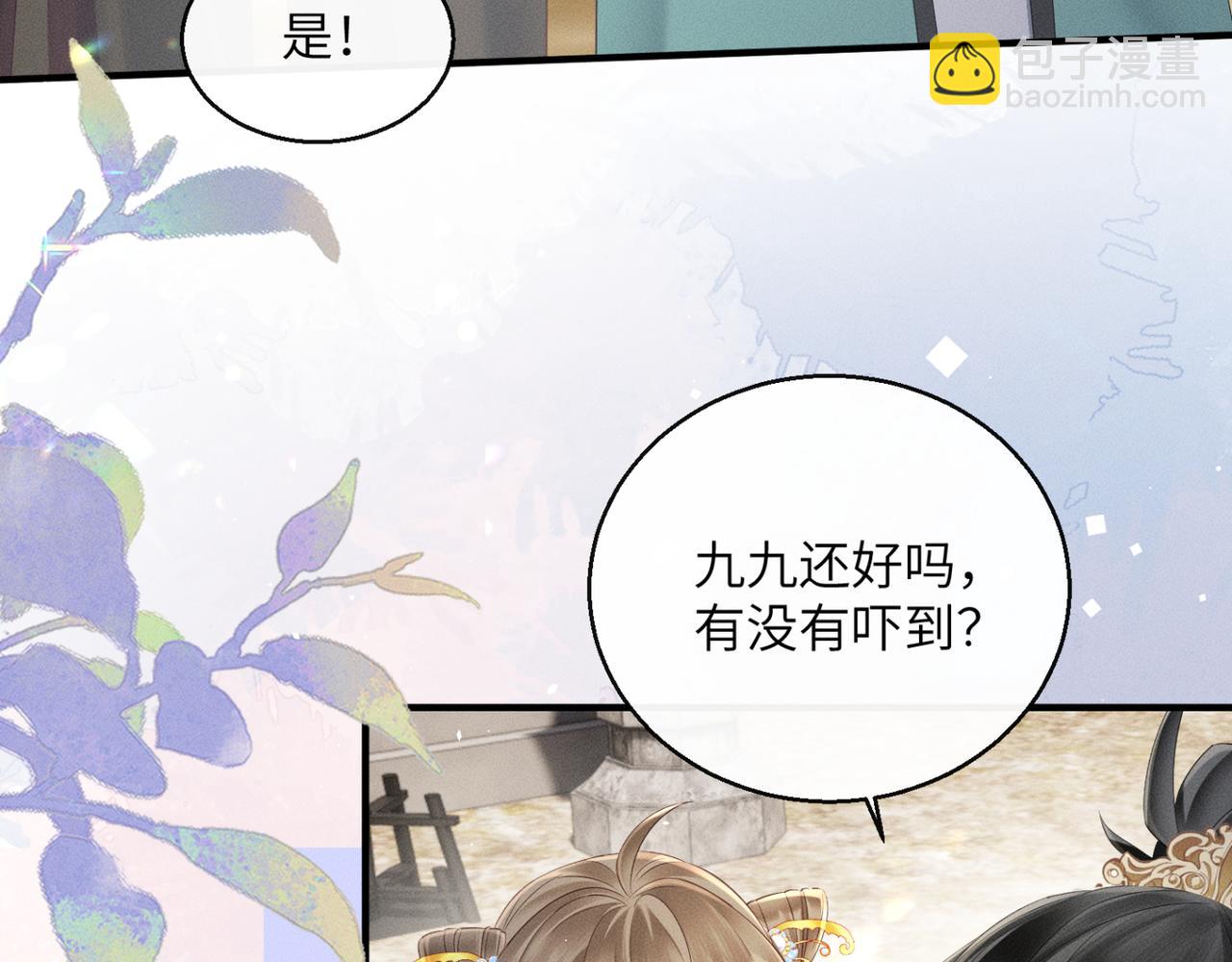 第33话 不听话就打断你的腿(1/3)-第34话