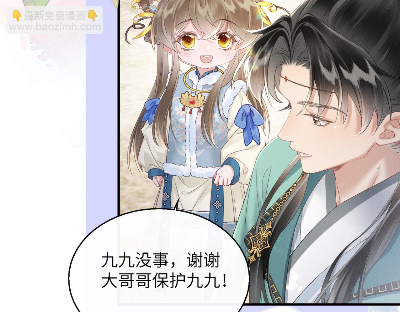 第33话 不听话就打断你的腿(1/3)-第34话