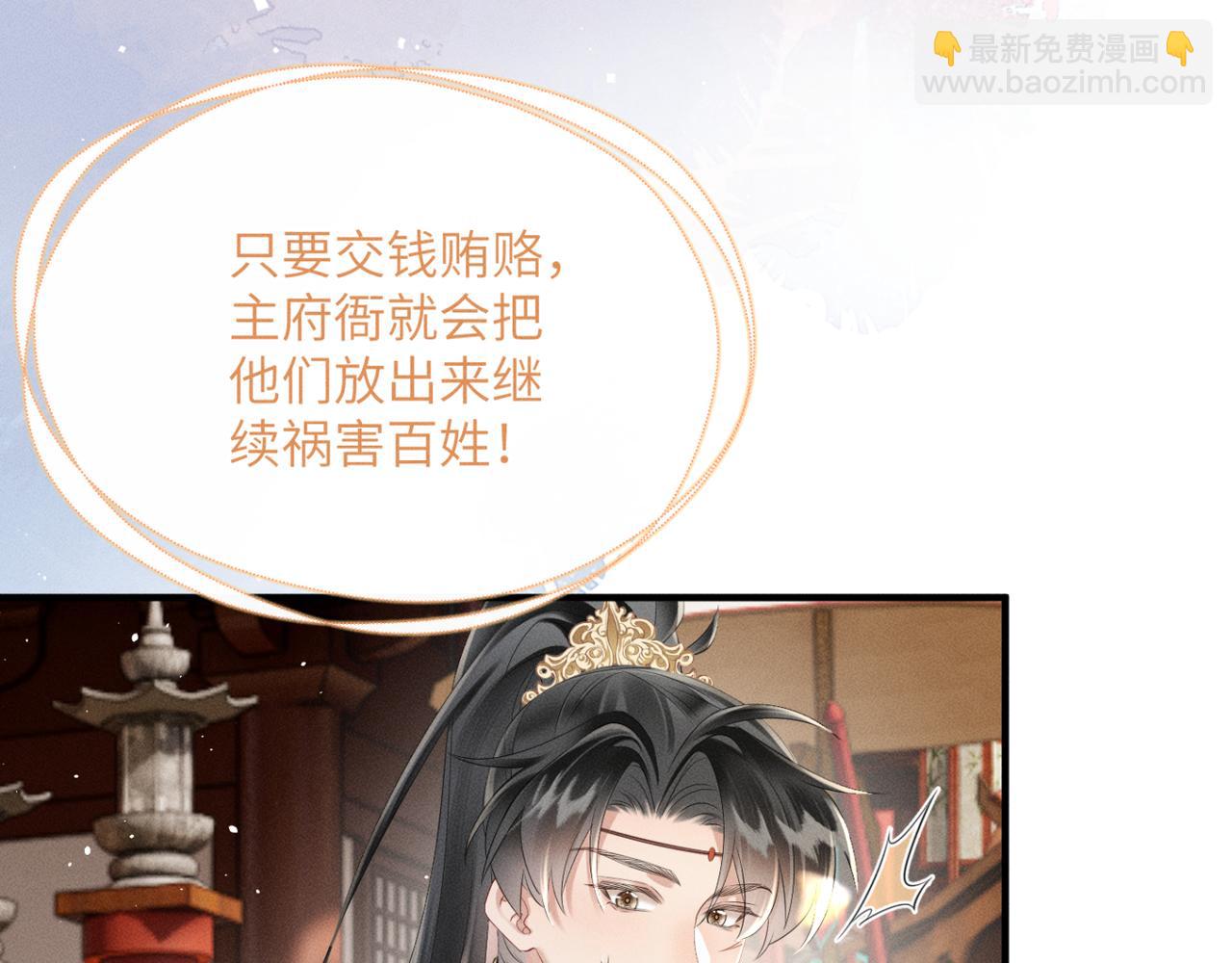 第33话 不听话就打断你的腿(1/3)-第34话