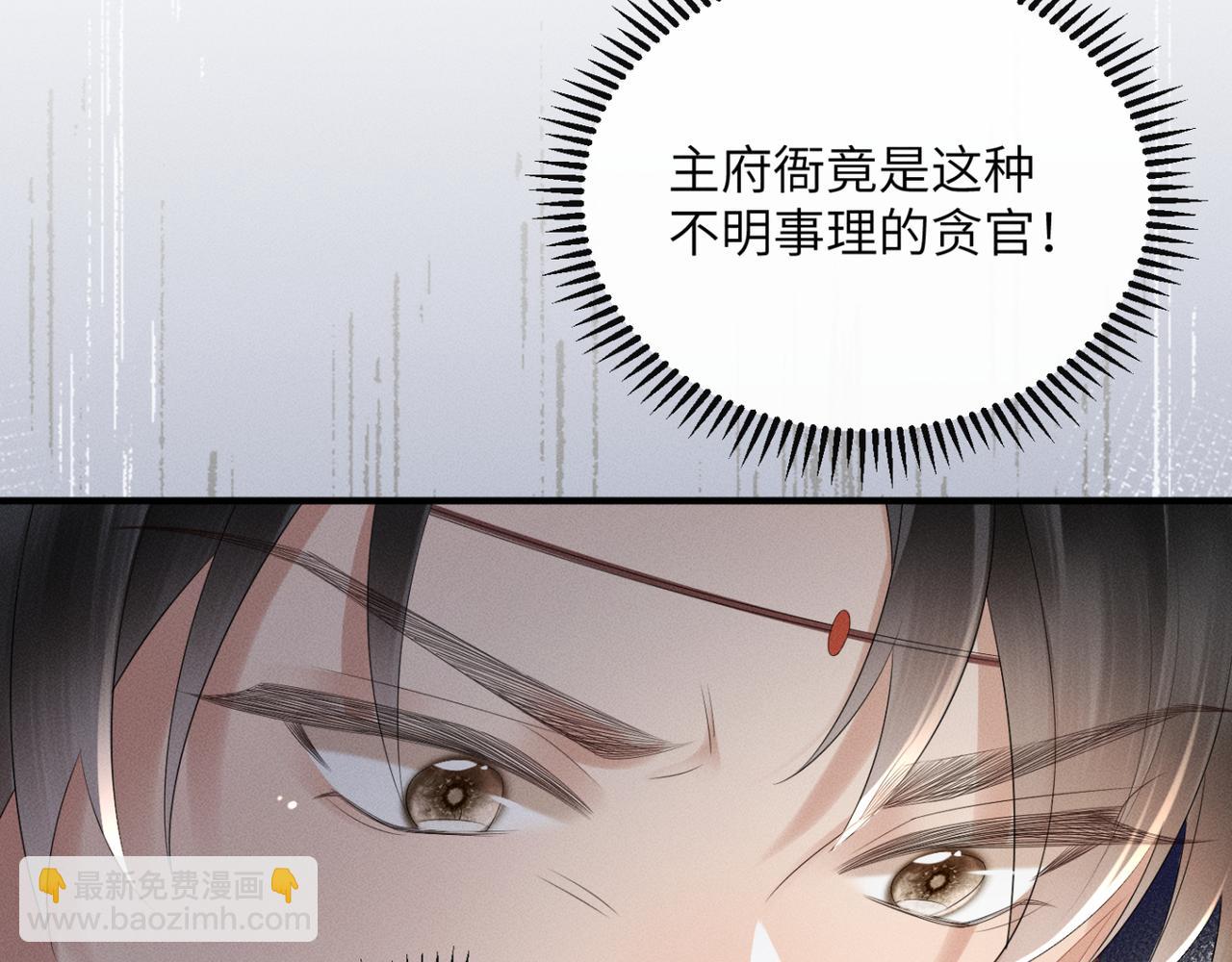 第33话 不听话就打断你的腿(1/3)-第34话