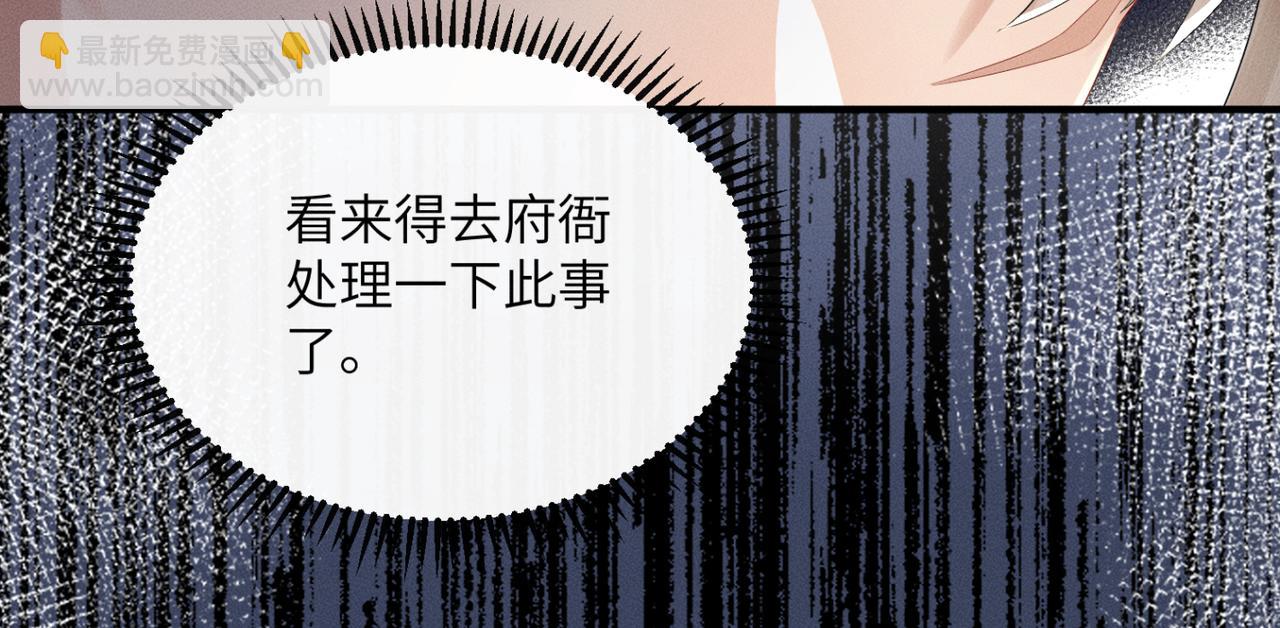 第33话 不听话就打断你的腿(1/3)-第34话