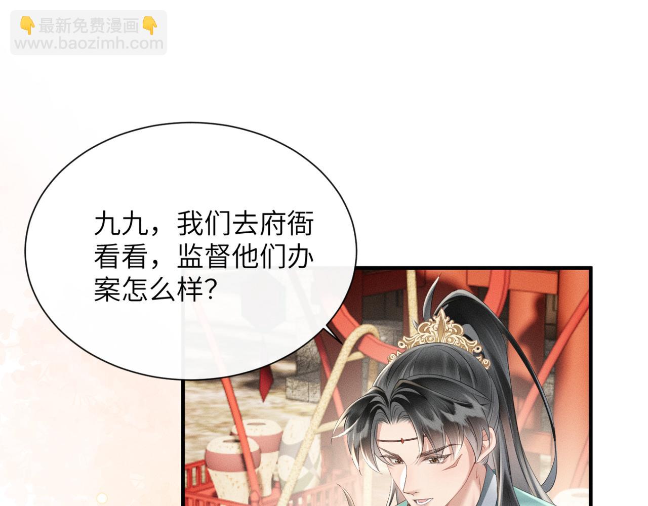 第33话 不听话就打断你的腿(1/3)-第34话