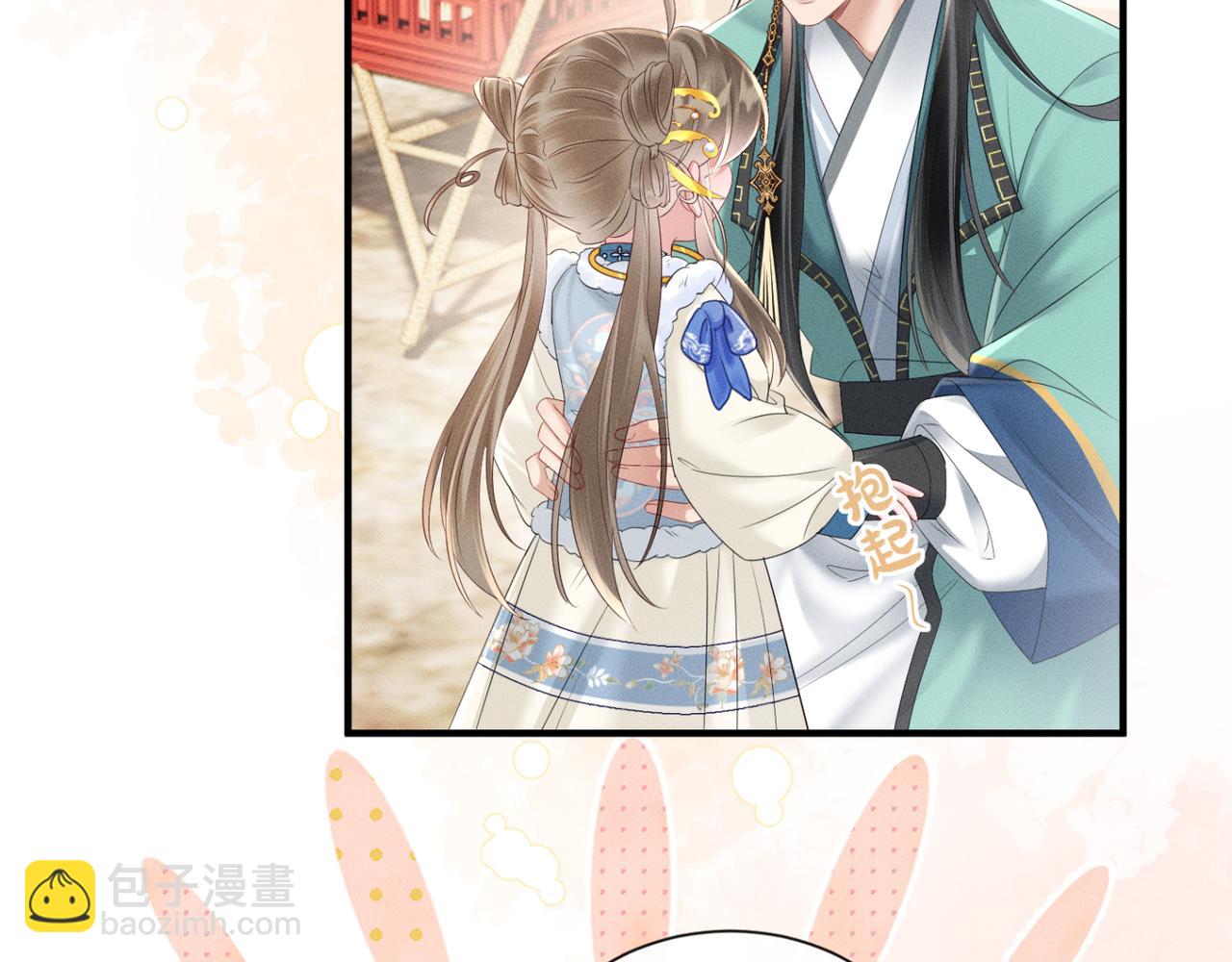 第33话 不听话就打断你的腿(1/3)-第34话