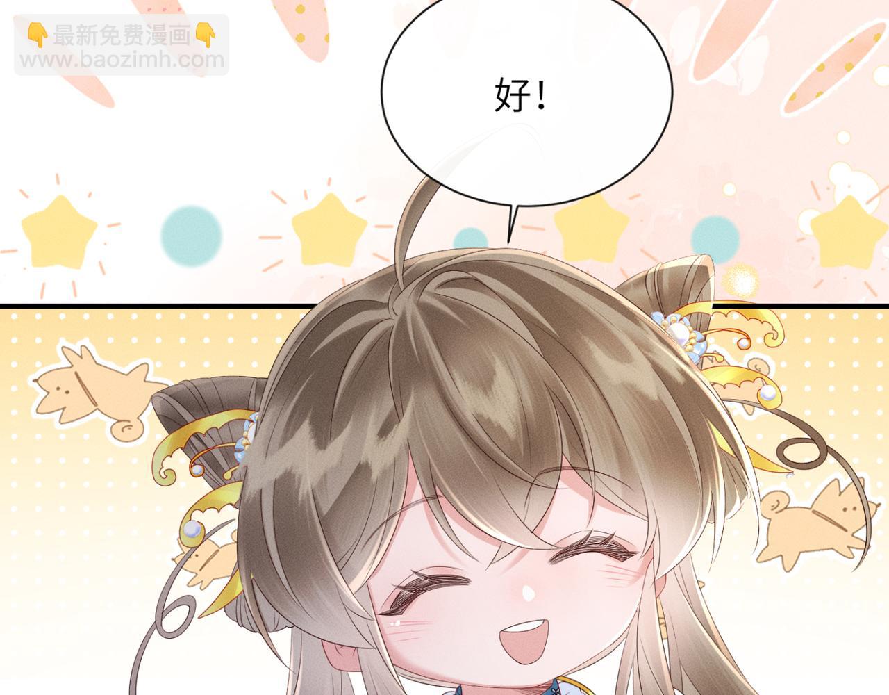 第33话 不听话就打断你的腿(1/3)-第34话