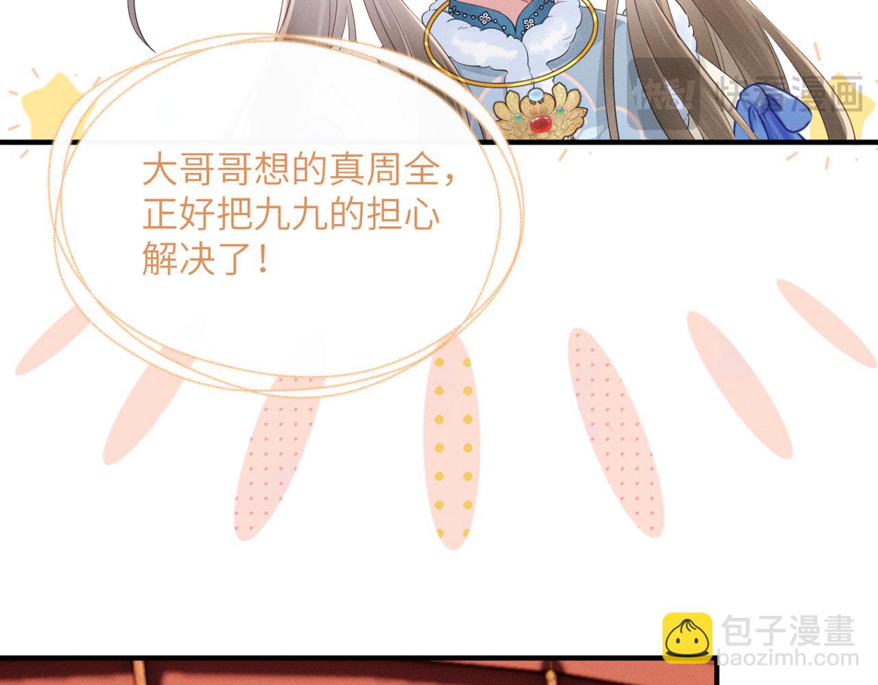 第33话 不听话就打断你的腿(1/3)-第34话