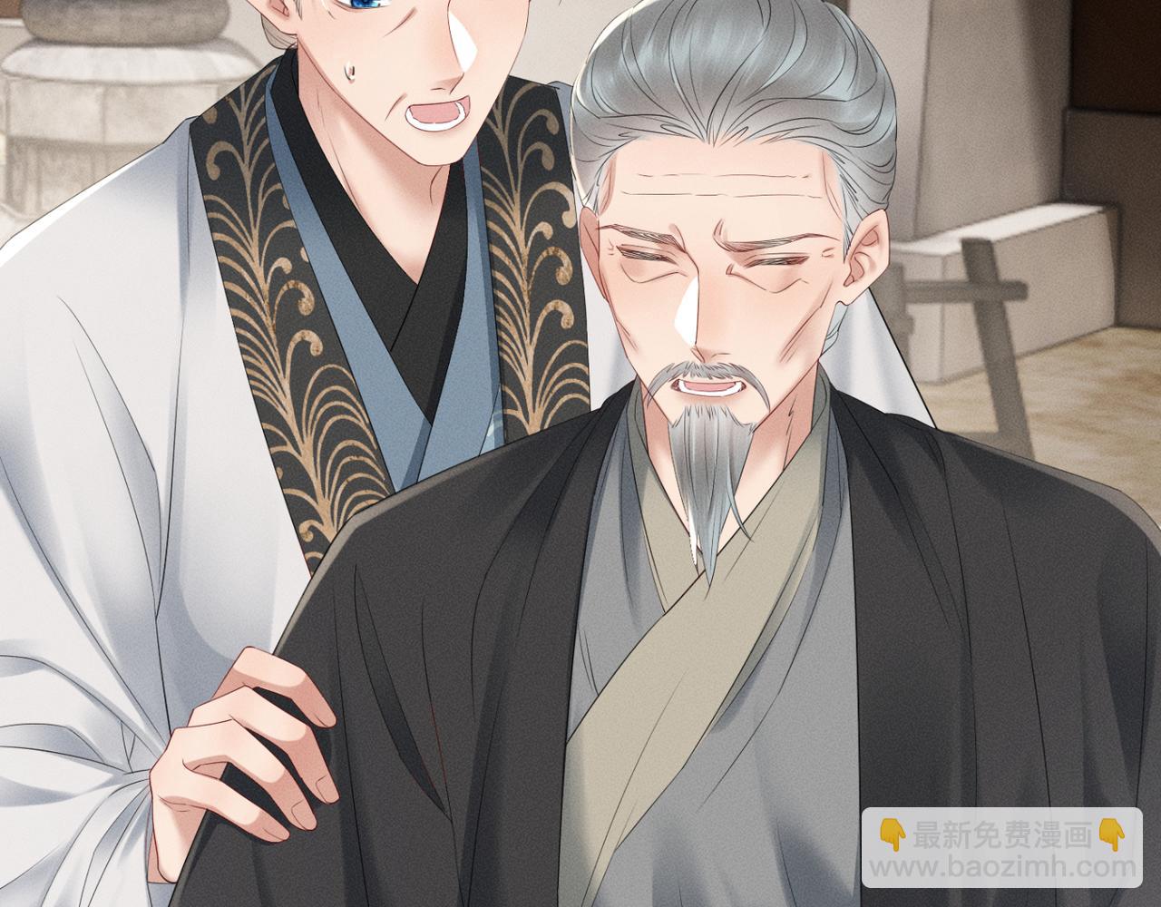 第33话 不听话就打断你的腿(1/3)-第34话